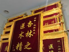 -上海仁爱医院口腔科 · 种植