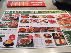 -合易泓烤肉•首创生椰大油边(宁山路店)