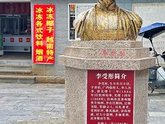 -大清国一号界碑