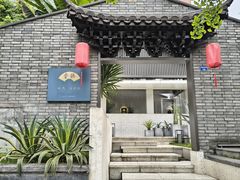 -听香·678茶铺(猛追湾店)