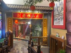 -宝丽金大酒店·洗浴中心