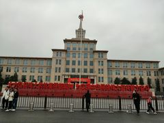 -军事博物馆(地铁站)