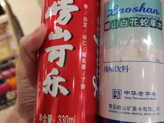 -永旺黄岛购物中心