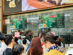-沈大成(南京东路店)