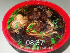 -小龙大肉面馆