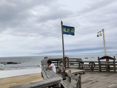 -这片海·海景餐厅(博鳌店)