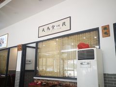 门面-勒南公舍(龙江店)