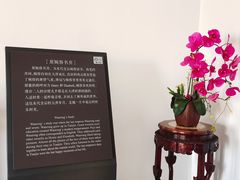 -静园(和平区)