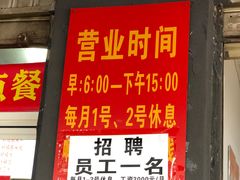 -啊墨江牛烂烀米线