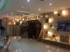 -芭菲盛宴·环球美食(锦城万达广场店)