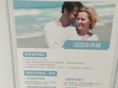 -皇姑区牙病防治所(华山路店)