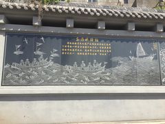 -东沙渔村