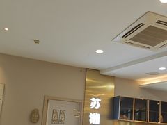 -苏湘小馆·不做预制菜(青年公社店)