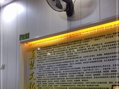 -兄弟深夜豆浆