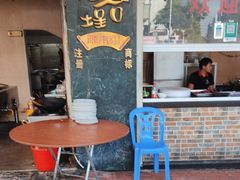 -福合埕牛肉丸(福平路店)