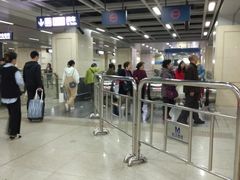 -螃蟹岬(地铁站)