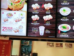 -小杨生煎(金山百联购物中心3楼店)