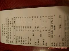 android_upload_pic-重庆酸菜鱼(上海路店)