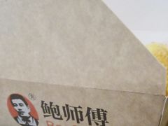 -鲍师傅糕点(国金街店)