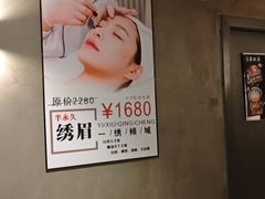 -施奈儿.洗头頭療.按摩SPA.采耳(上梅林店)