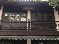 -杭州黄龙洞