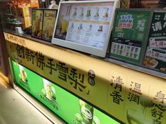 -柠季.手打柠檬茶(华创国际广场店)