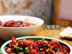 干煸猪蹄-叶派龙虾•招牌香辣蟹·海鲜(中海国际店)