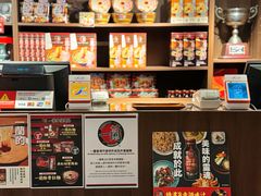 -一兰拉面(铜锣湾店)