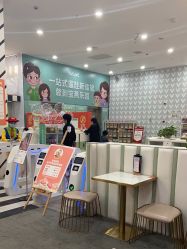 -宝燕乐园(春申店)