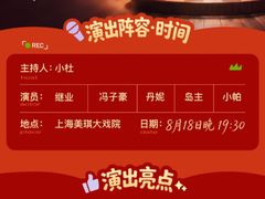 -虹桥艺术中心