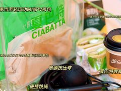 -麦当劳(中山公园龙之梦店)