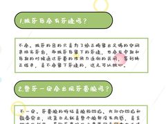 -团圆口腔·种植中心(锦江院区)