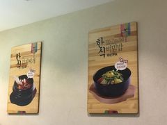 -韩时烤肉(丰科万达广场店)