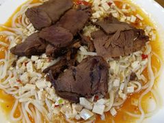 -有家驴肉黄面(敦煌店)