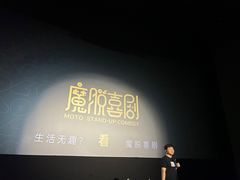-保利国际影城(保利文化广场店)