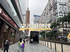 -海港城
