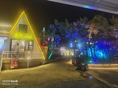 -北戴河碧螺塔海上酒吧公园