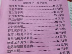 -禄源公·老莞诚饭店