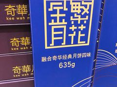 -山姆会员商店(西溪店)