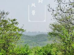 -南山风景名胜区