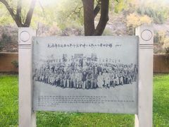 -延安杨家岭革命旧址