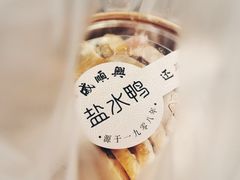 -戚顺兴盐水鸭(新街口明瓦廊店)