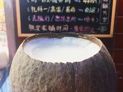 -椰爺爺·椰子冻砵仔糕