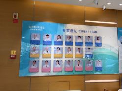 -杭州贝瑞斯美华妇儿医院·早孕·产检·儿科