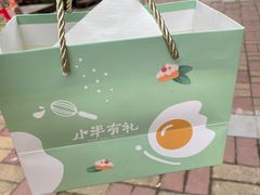 -小半有礼(天河南店)