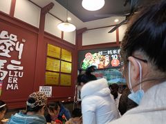 -刘二妈米皮(步行街店)