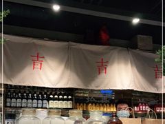 -日上三甘(三里屯店)