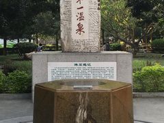 -广东温泉宾馆