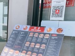 -Side Street街旁(交道口店)