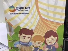 -爸爸糖手工吐司(苏州环球188店)